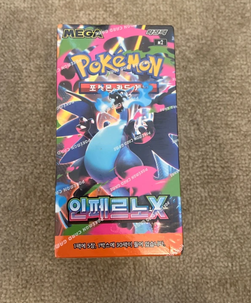 Pokémon Korean Inferno X [M2] Booster Box (30 Packs) - Factory Sealed