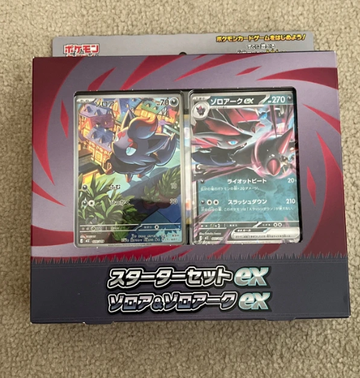 Pokemon TCG Zorua & Zoroark ex Japanese - MEGA Starter Set Factory Sealed