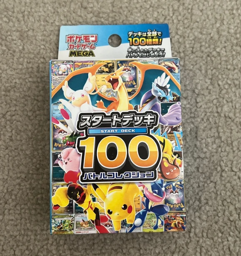 Pokemon TCG Start Deck 100 - Battle Collection Japanese - Factory Sealed