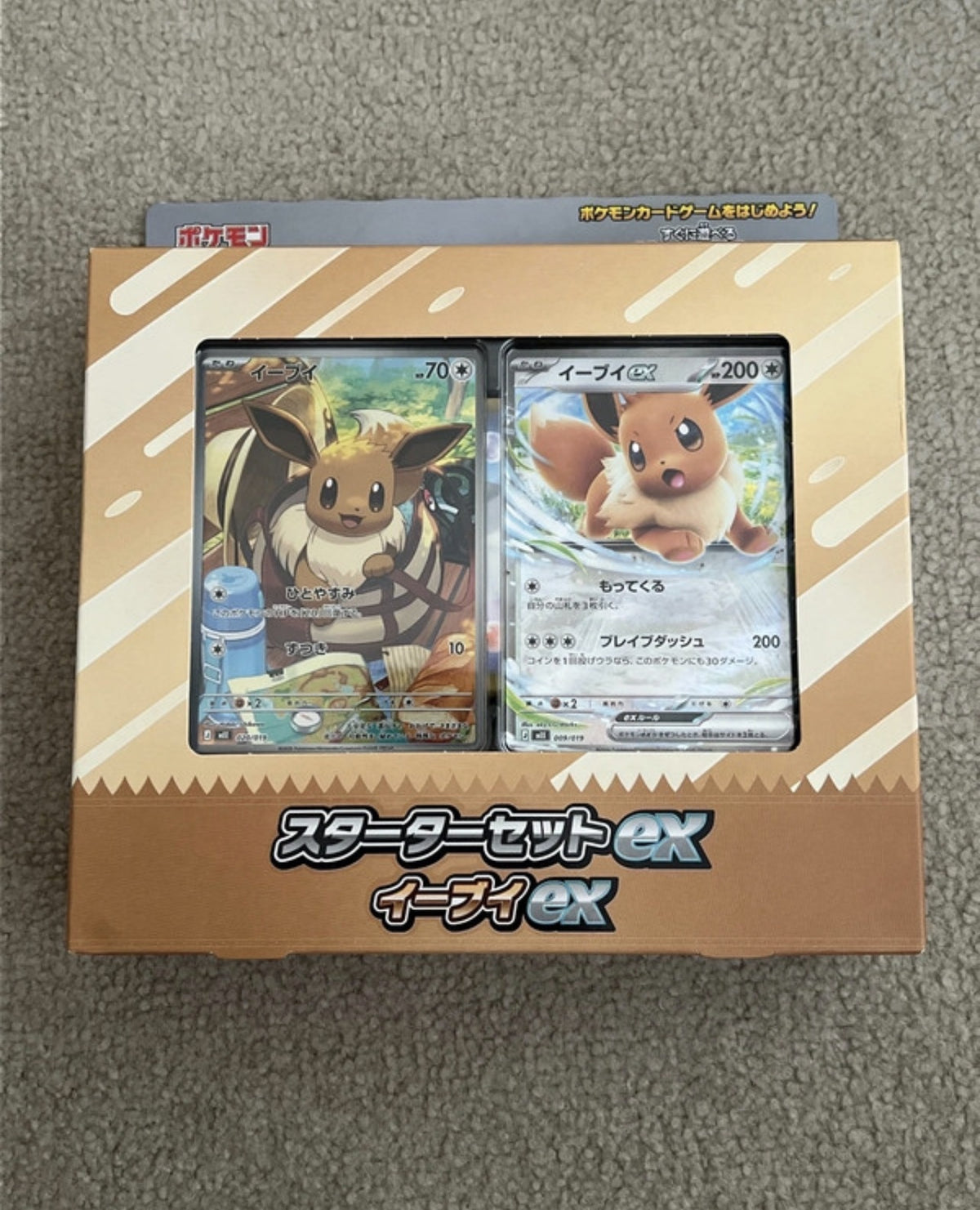 Pokemon TCG Eevee ex Starter Deck MEGA Japanese - New & Factory Sealed
