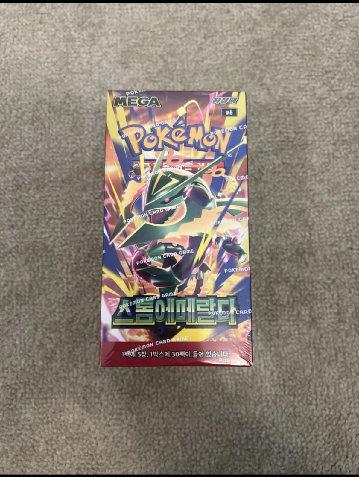 Pokemon Korean TCG MEGA Expansion Pack Storm Emerald Booster Box - Factory Sealed